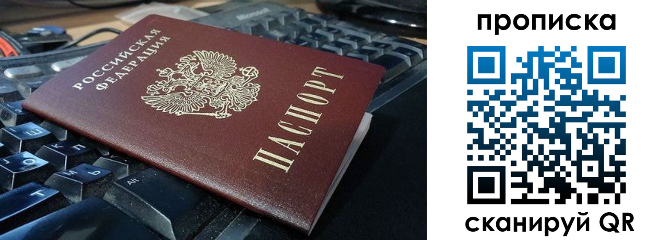 прописка иностранных граждан в Абдулино