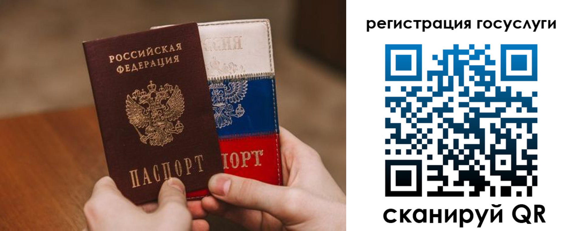 купить прописку в Абдулино