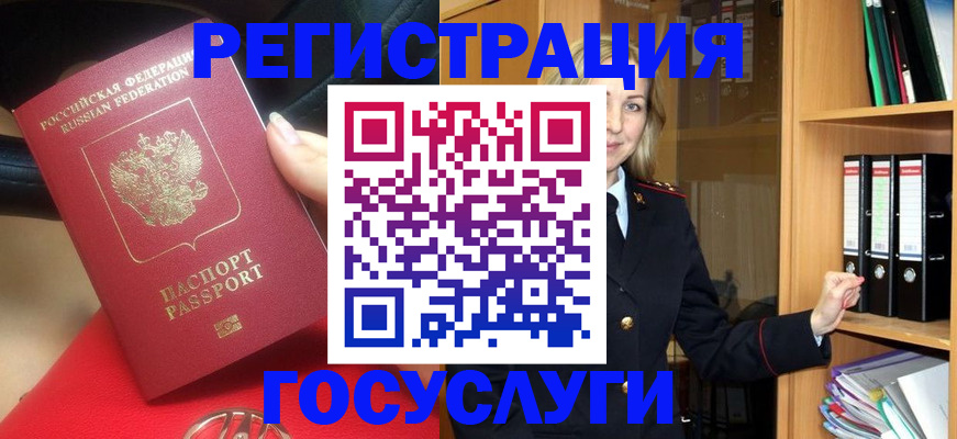 прописка поиск в Абдулино